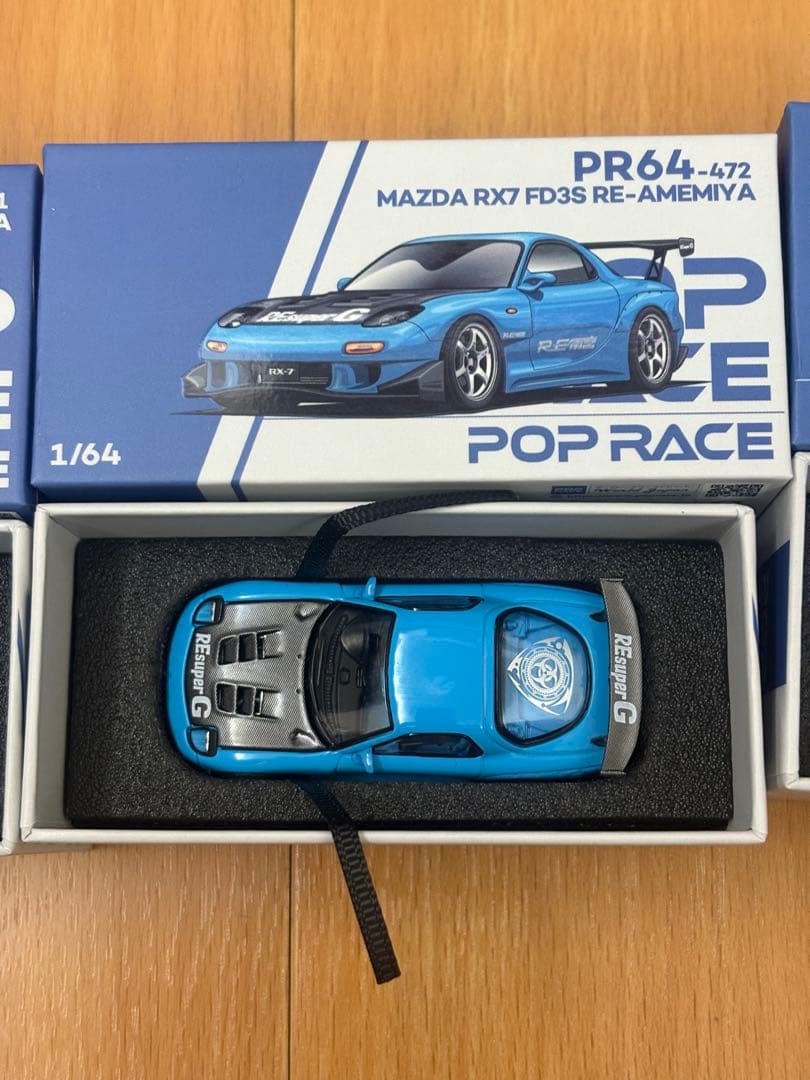 MAZDA RX7 RE-雨宮ミニカー 3台セット