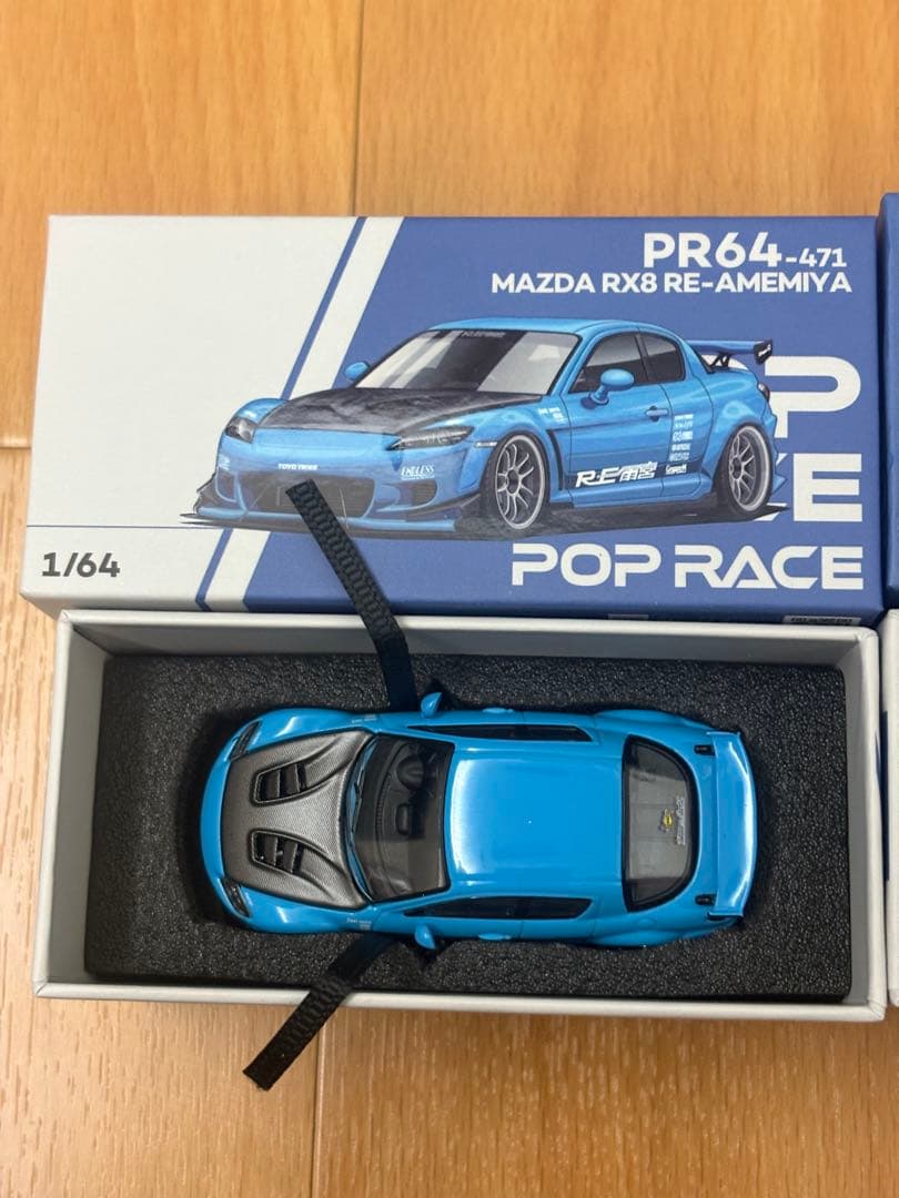 MAZDA RX7 RE-雨宮ミニカー 3台セット