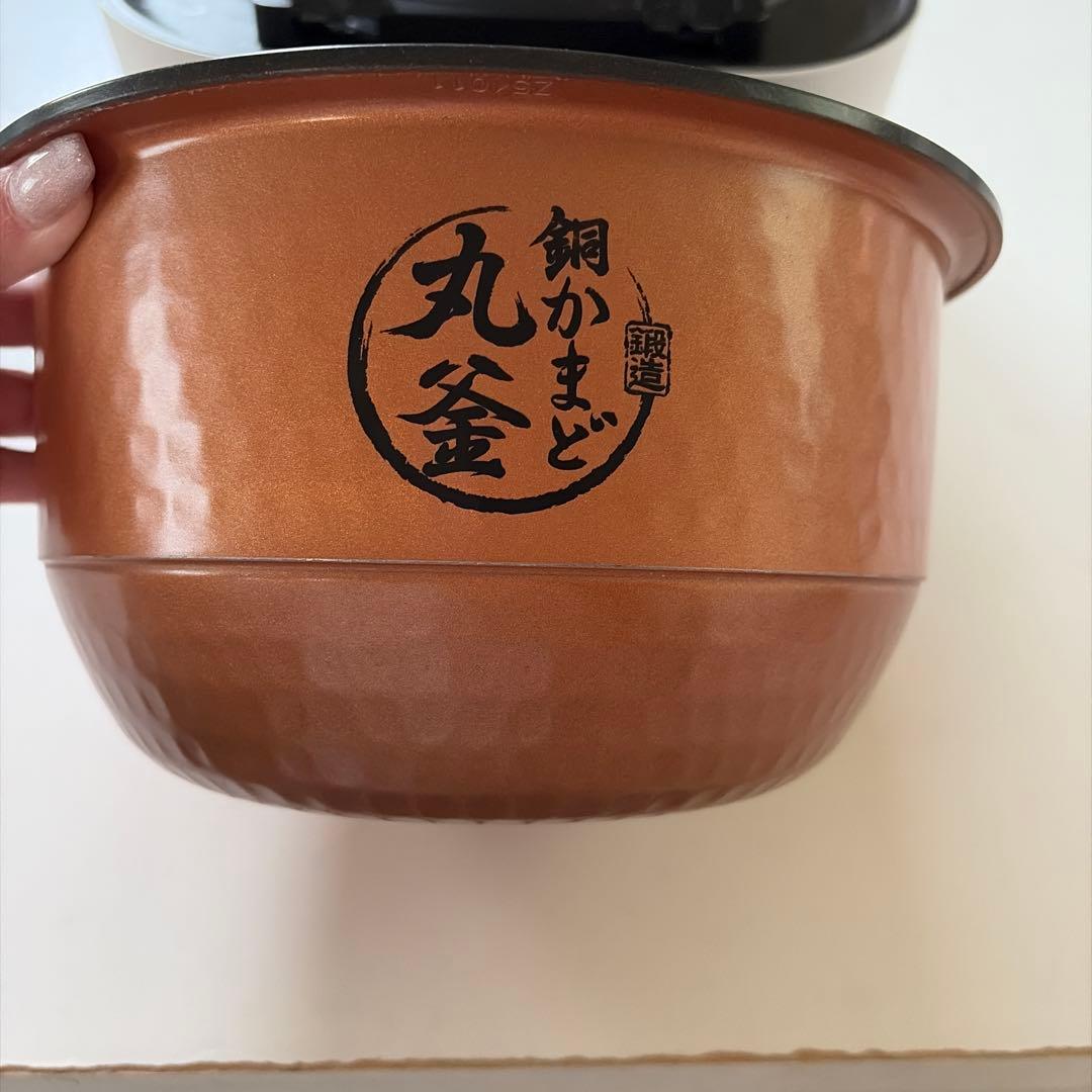 TOSHIBA IH炊飯器 5.5合 銅製内釜