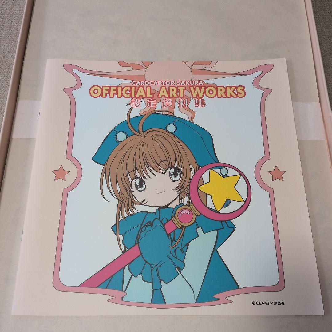 カードキャプターさくら　ポスターBOX