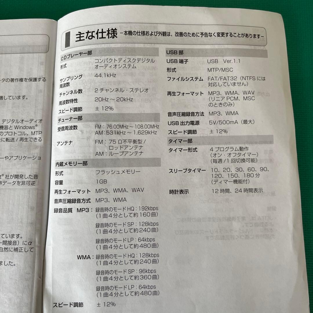 【極美品】ビクター CDメモリーポータブルシステムRD-M15 Clavia