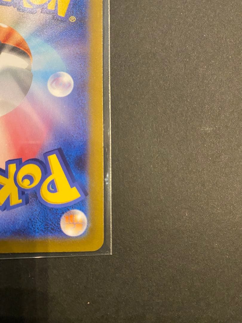 ゼクロムex SAR 169/086