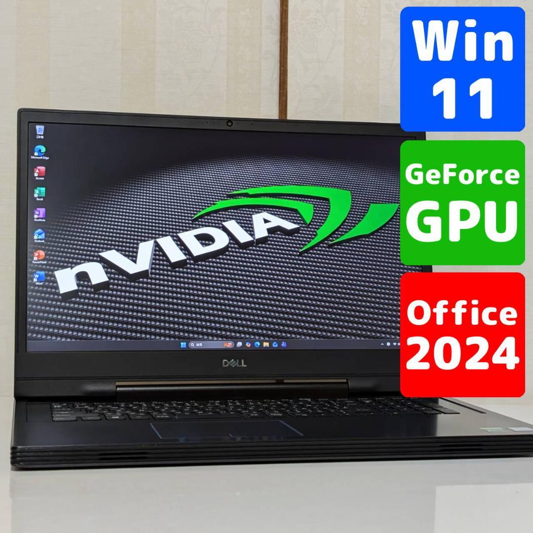 大画面・i7・GeForce・Office・Windows11・ゲーミングPC