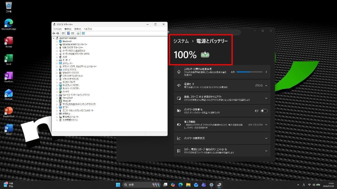 大画面・i7・GeForce・Office・Windows11・ゲーミングPC