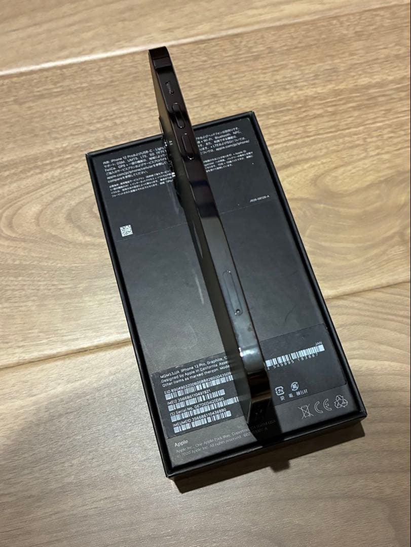 iPhone12pro 128gb グラファイト 美品 SIMフリー
