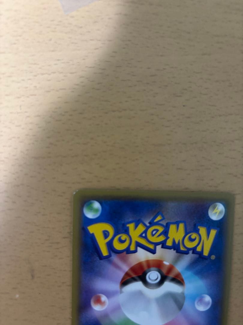 ミュウツーEX [UR] （XY8_065/059）XY拡張パック赤い閃光