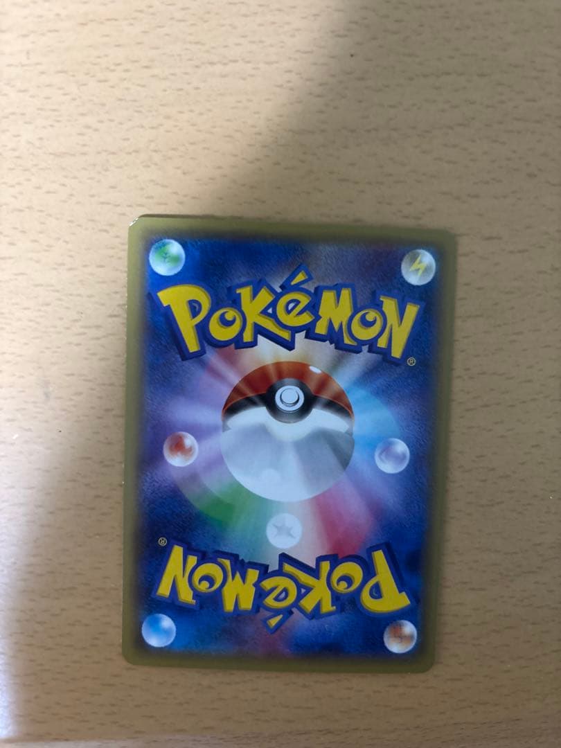 ミュウツーEX [UR] （XY8_065/059）XY拡張パック赤い閃光