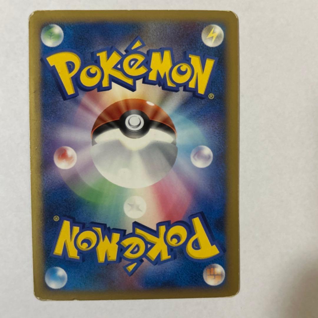 ピカチュウ M Lv.X ピチュLv.30 プロモ