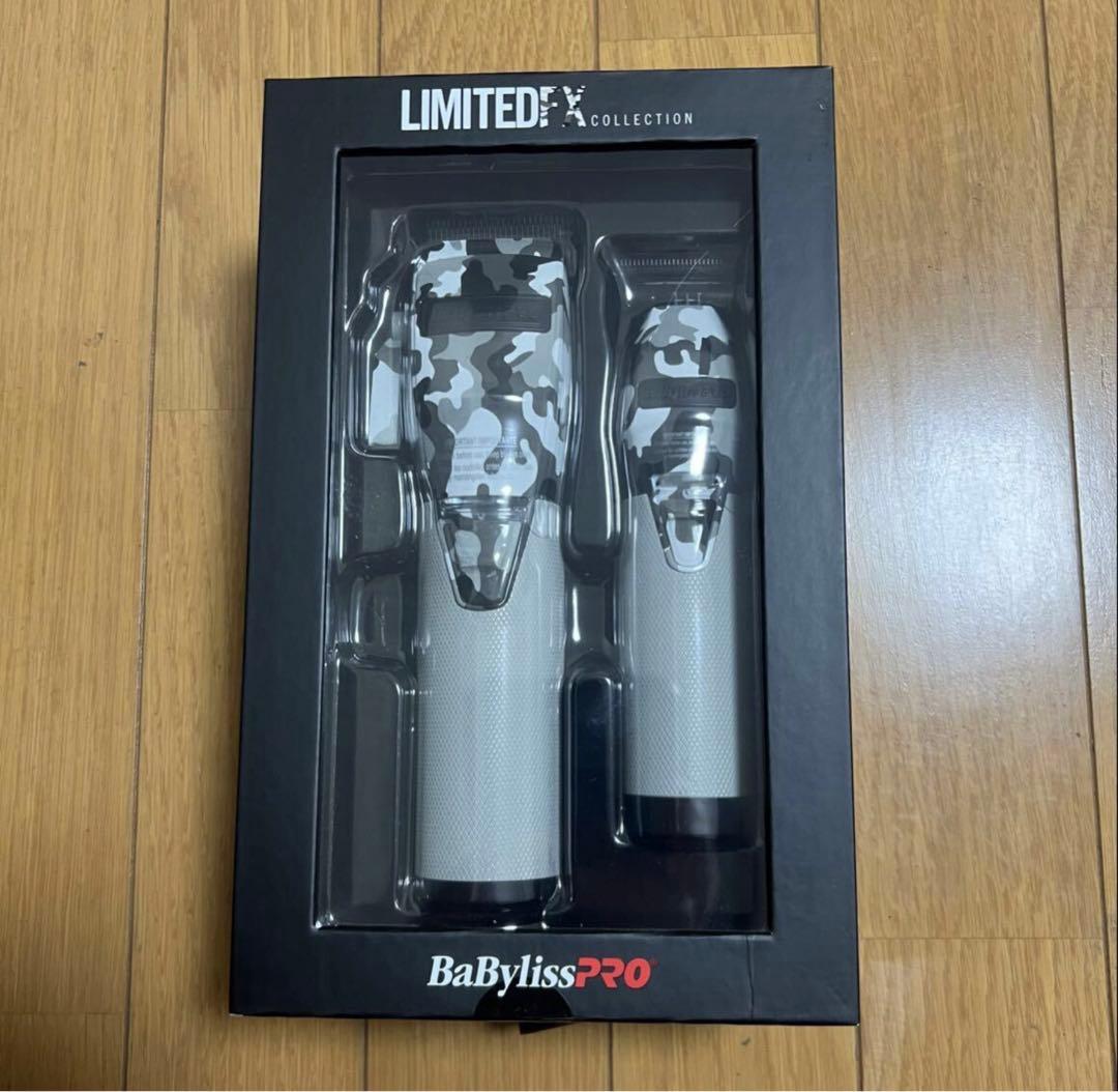 BaByliss Pro Limited FX　グレーカモメタル　バリカンセット