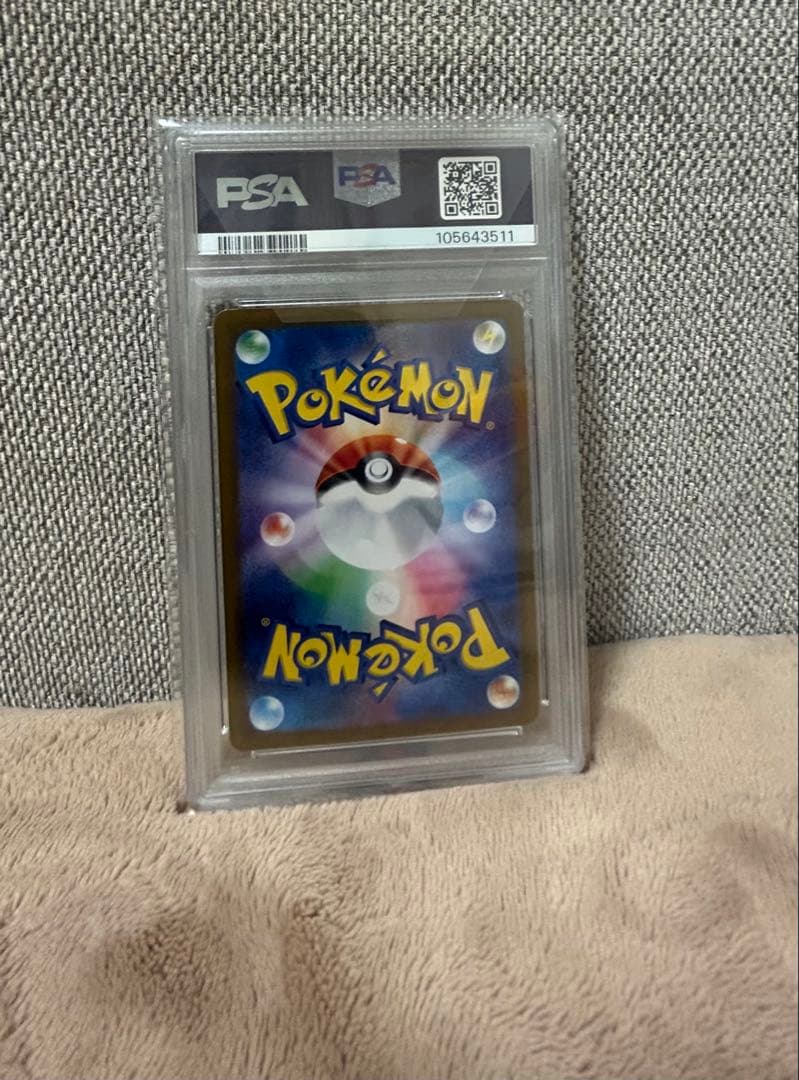 な*ど様 ポケモンカード マオとスイレン & アイリスの闘志 PSA10