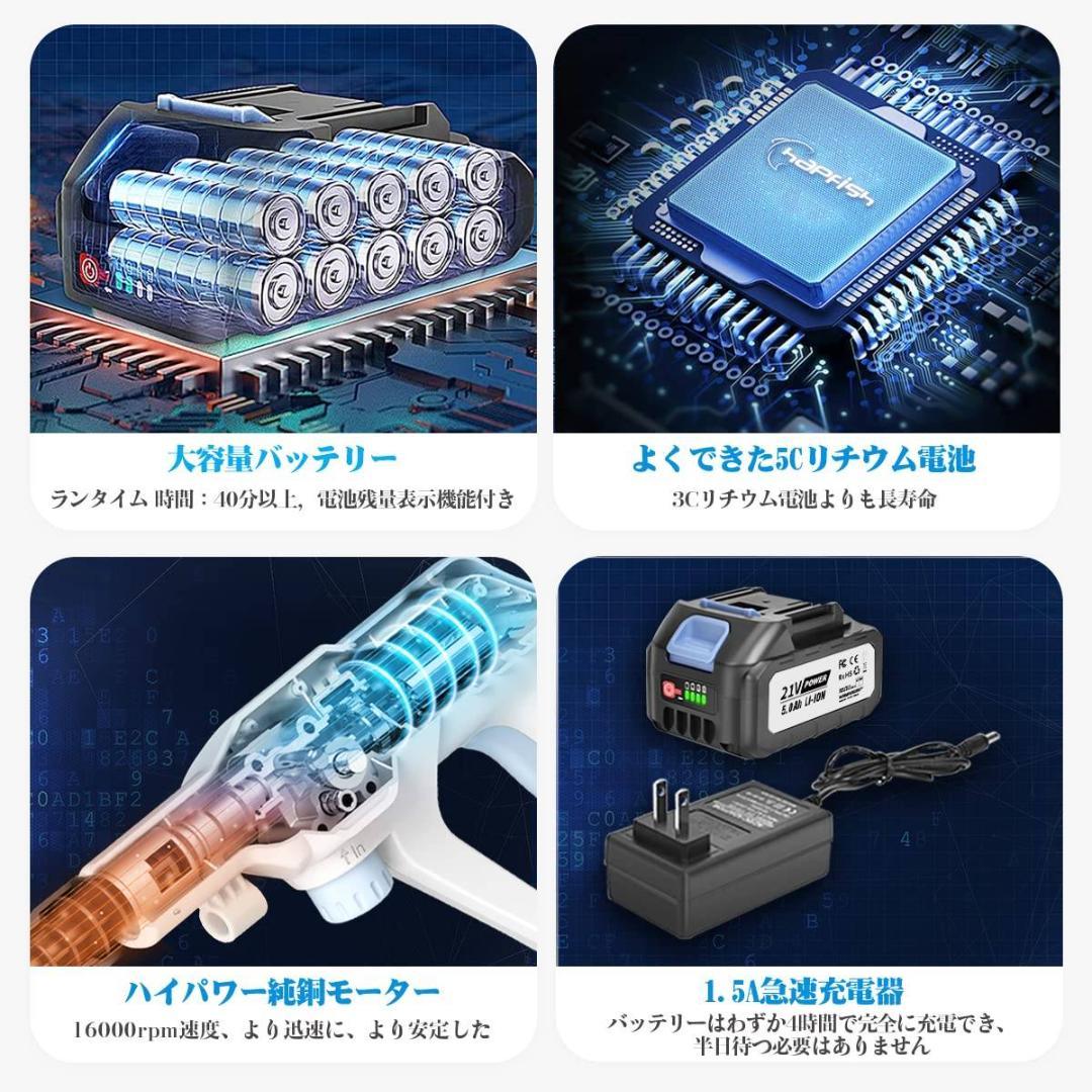 コードレス 高圧洗浄機 ３つのギア 大容量バッテリー