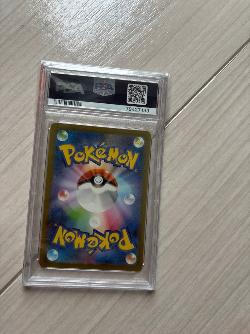 PSA10 カビゴン AR SV2a ポケモンカード151 181/165