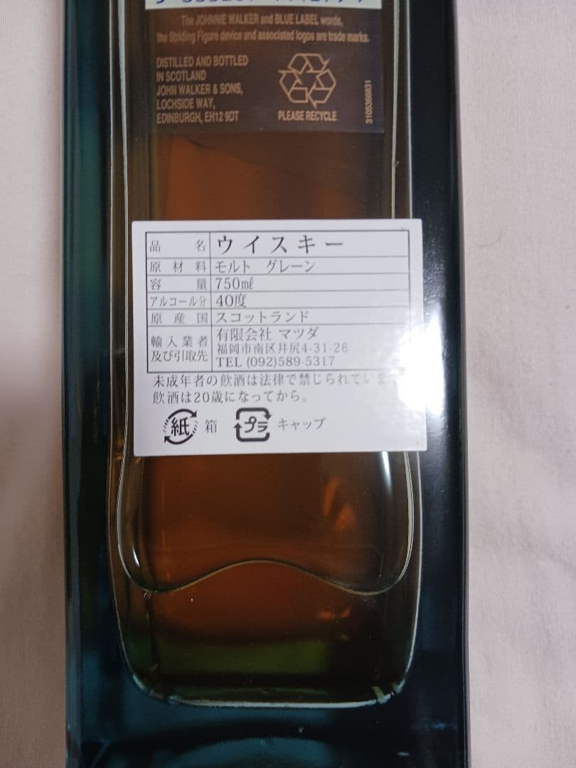 Johnnie Walker Blue Label 750ml 　未開栓