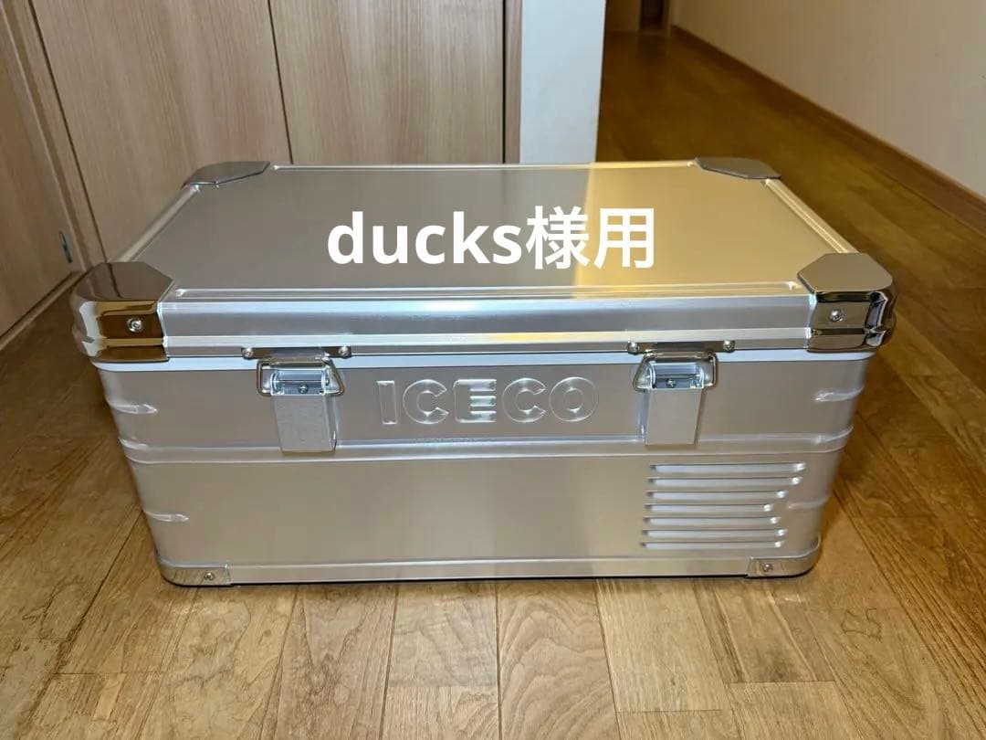 【新品・未使用】ICECO APL20 車載冷蔵庫 20L ポータブル冷蔵庫