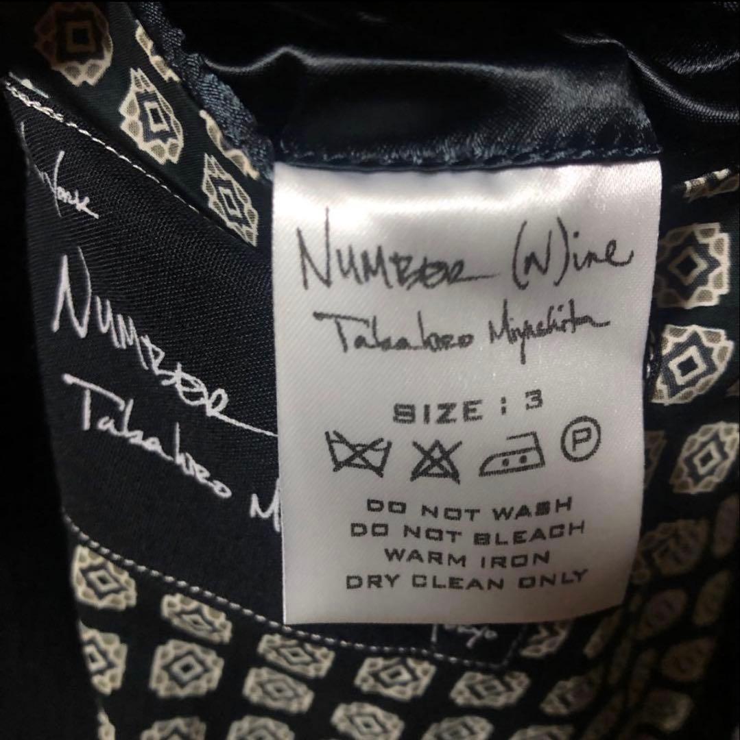 number (n)ine 04ドリーム期スマイルテーラードジャケットサイズ3