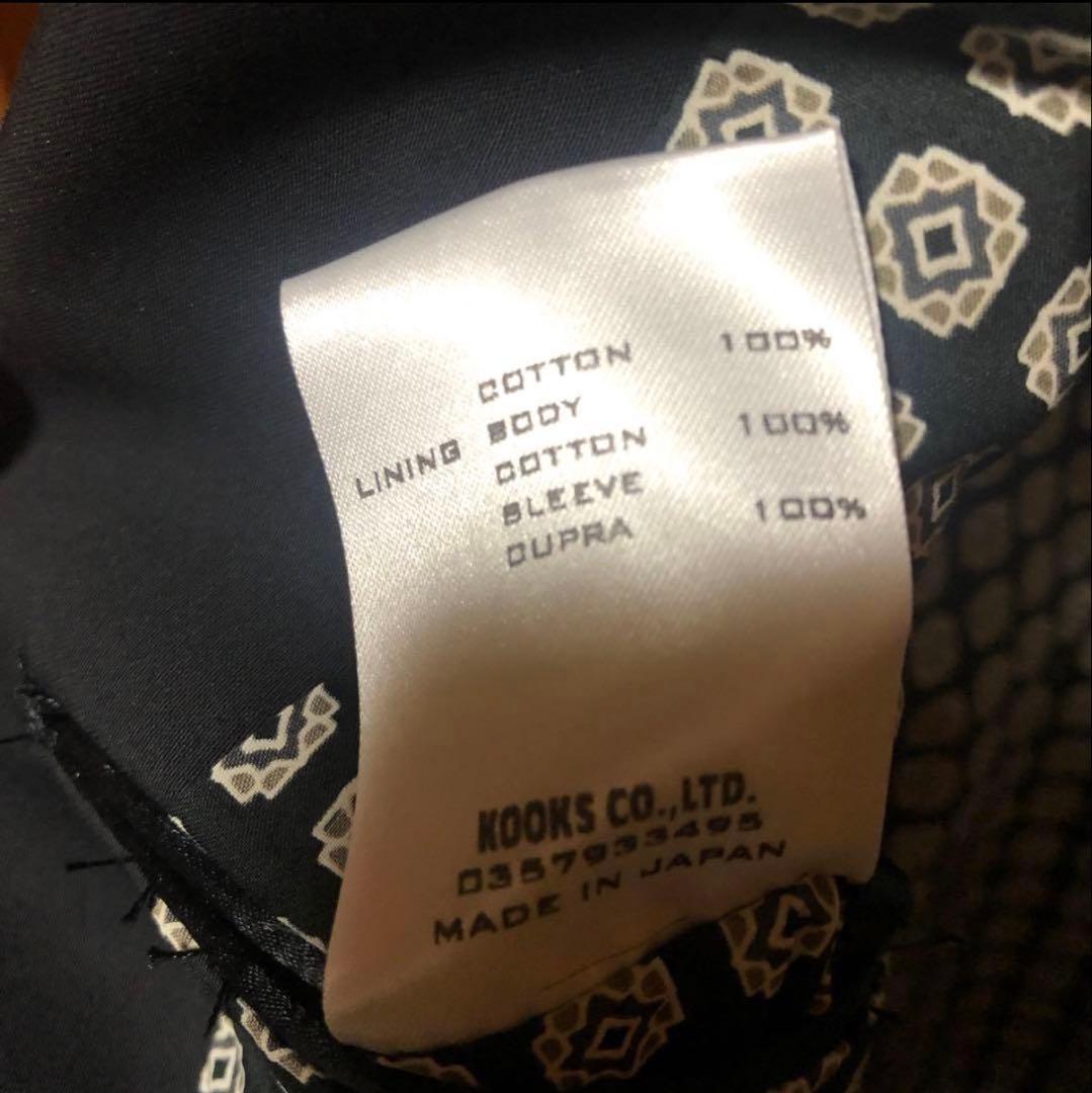 number (n)ine 04ドリーム期スマイルテーラードジャケットサイズ3