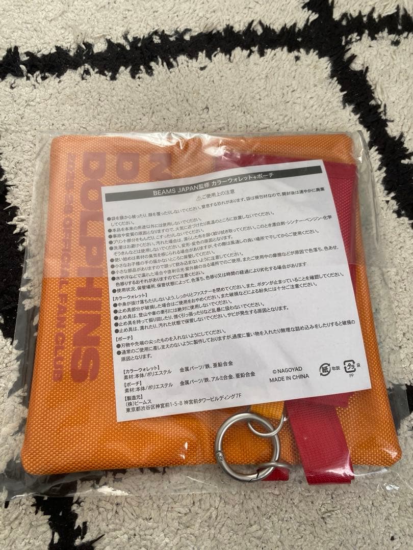 名古屋ダイヤモンドドルフィンズ　ファンクラブ25-26&24-25シーズン 一式