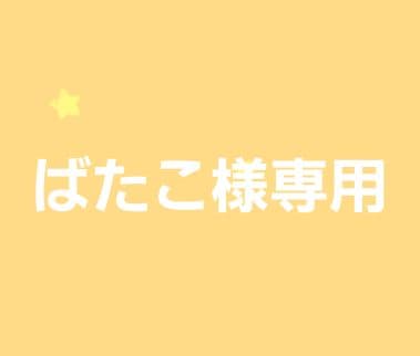 JOURNAL STANDARD relume ブラック ノーカラーコート