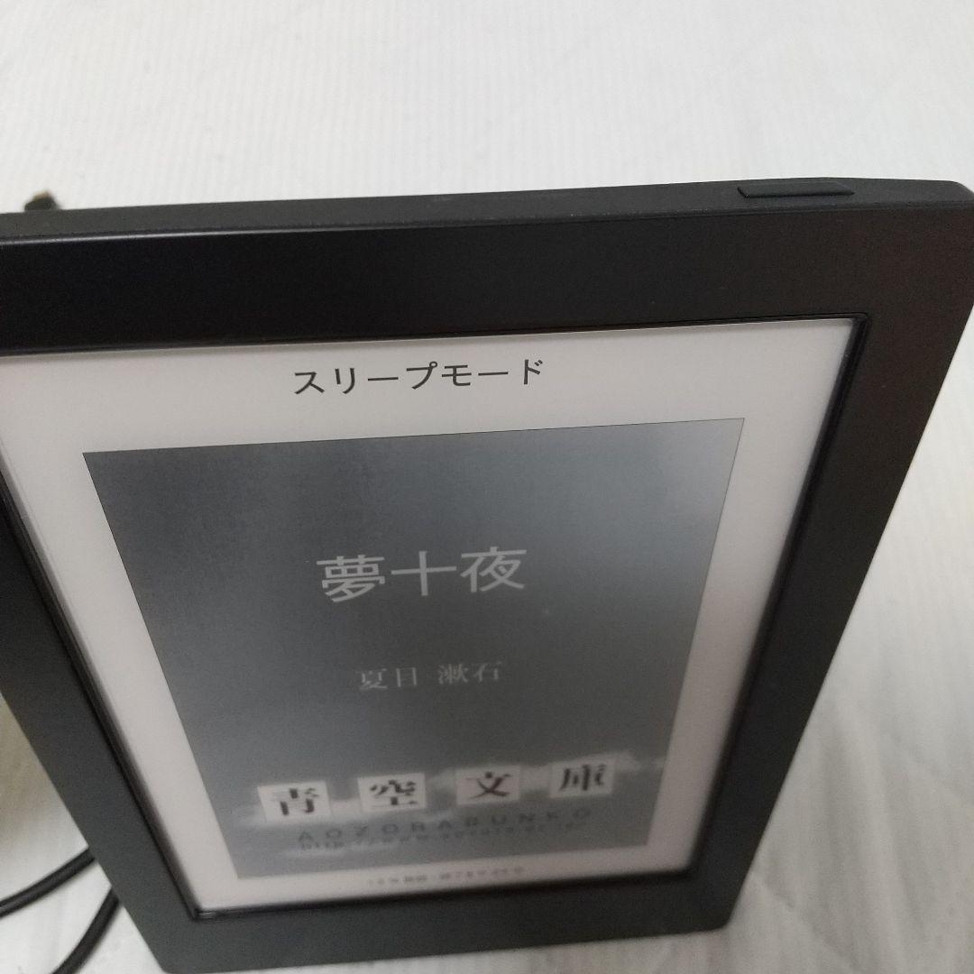 電子書籍リーダー本体 Kobo Aura H2O