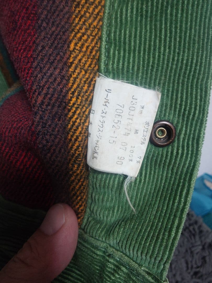 わたしん　リーバイス levi's グリーン コーデュロイ ジャケット