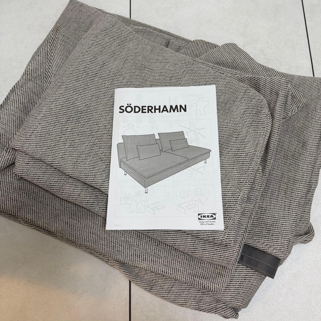 格安！IKEA ソーデルハムン 3人掛け カバー ベージュブラウン 全セット