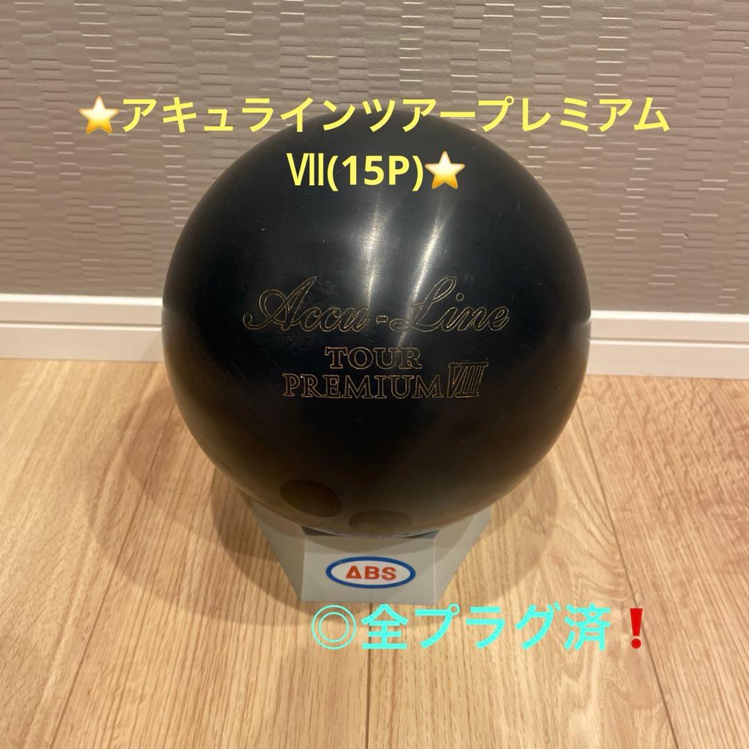 ⭐️アキュラインツアープレミアムⅦ⭐️◎全プラグ済❗️