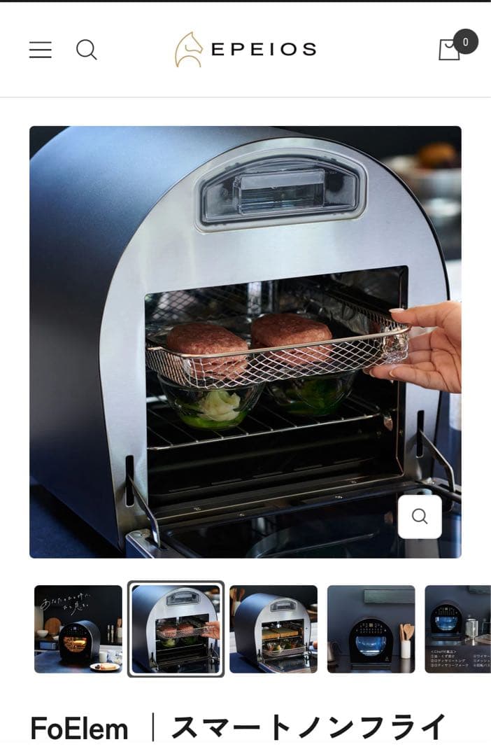 ルイス❣️EPEIOSFoElem｜スマートノンフライオーブンChef