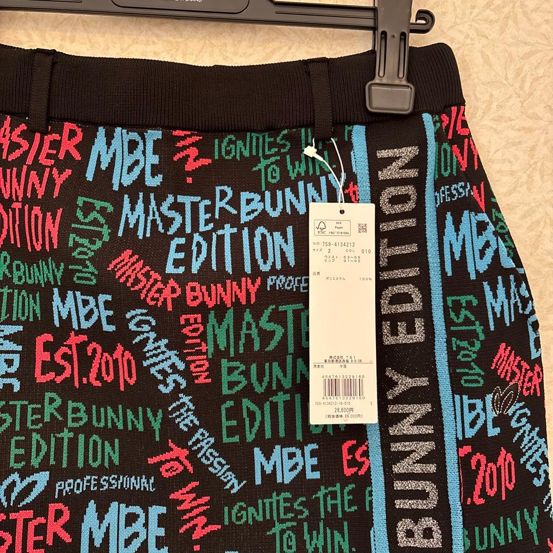 【新品未使用】MASTER BUNNY EDITION ニットスカート サイズ2