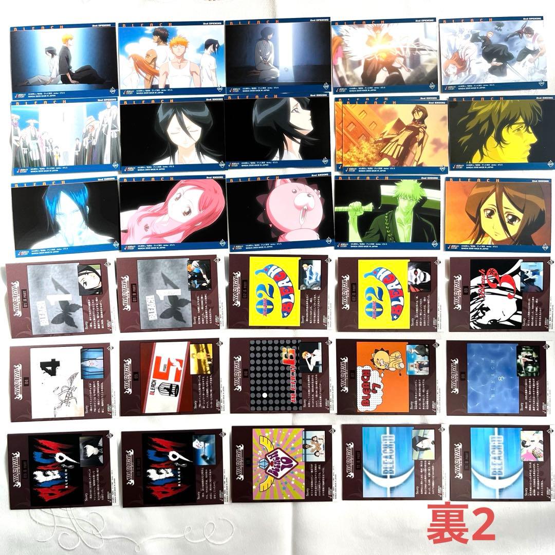 【72枚連番+おまけ】BLEACH カードダスマスターズ　まとめ売り　ブリーチ