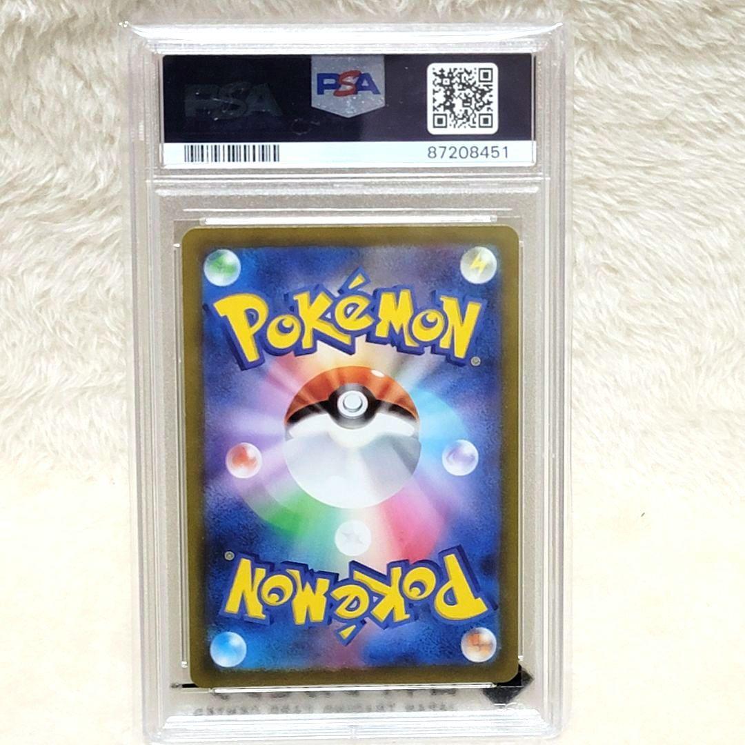 PSA10 5点まとめ売り マスターボールミラー ポケモンカード ポケカ