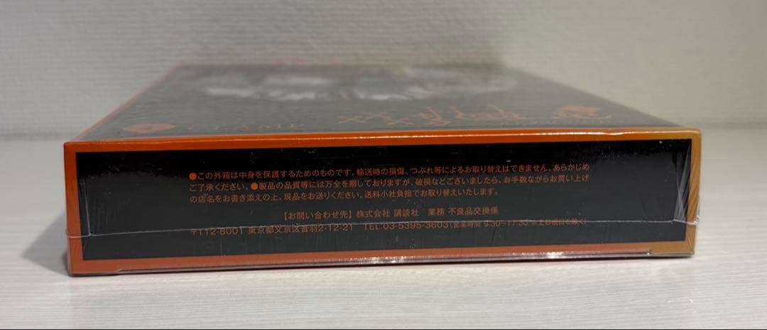 xxxHOLiC・戻 4巻 特装版