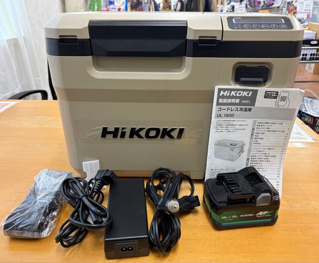 HiKOKI コードレス冷温庫 UL18DD BSL36A18X付