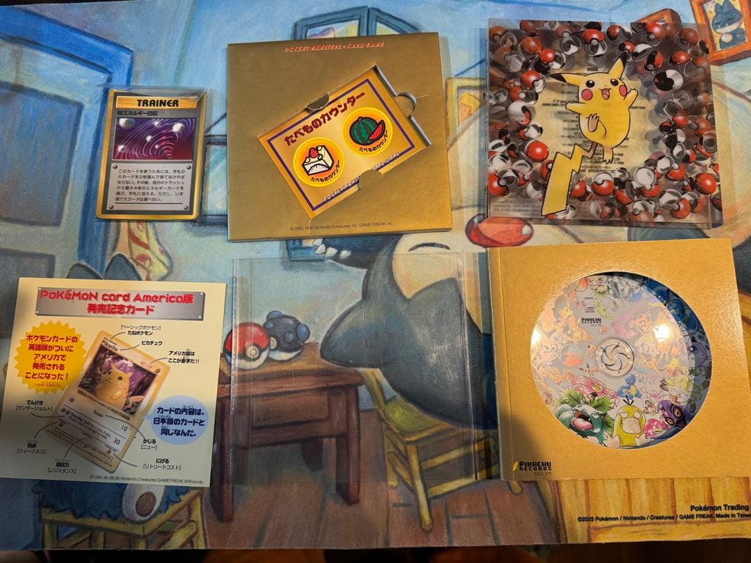 みんなで選んだポケモンソング ベストコレクション ポケモンカード