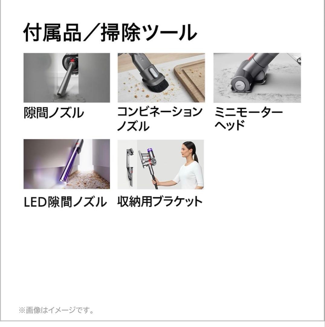 Dyson(ダイソン) Dyson V8 Slim Fluffy 新品未使用品