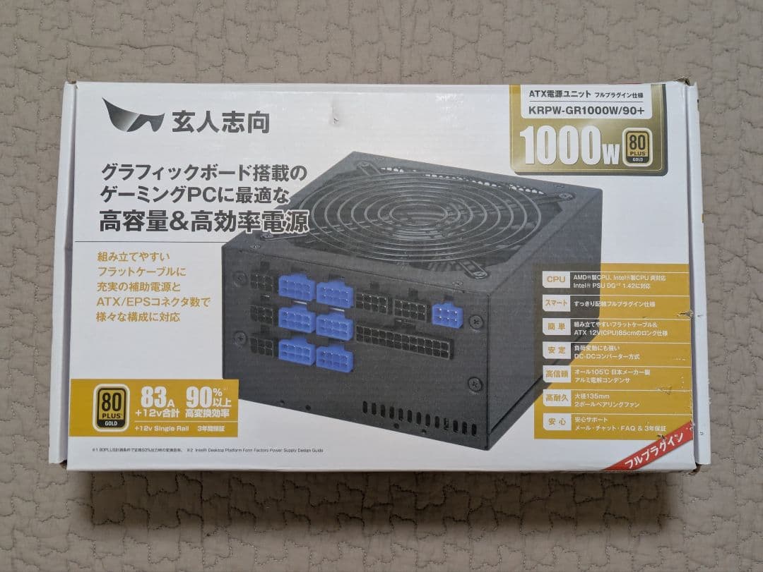 玄人志向 ATX電源 1000W　KRPW-GR1000W/90+