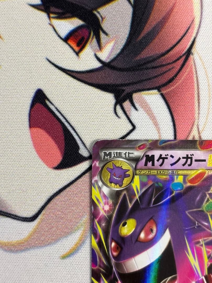 ①MゲンガーEX RR XY4 ファントムゲート 034/088