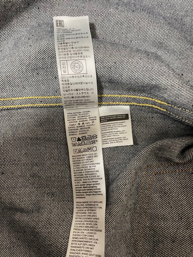 LEVI'S® VINTAGE CLOTHING 1936 TYPE Iリジッド