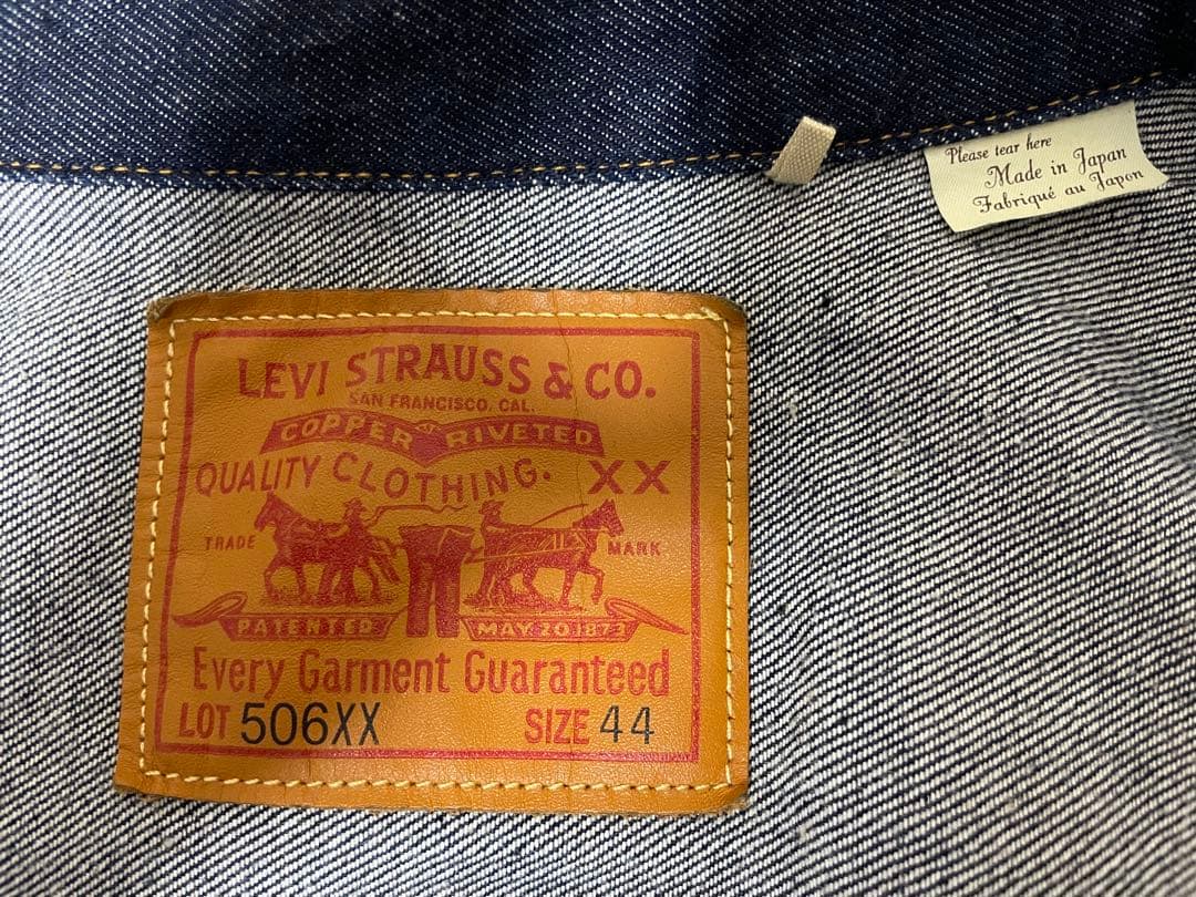 LEVI'S® VINTAGE CLOTHING 1936 TYPE Iリジッド