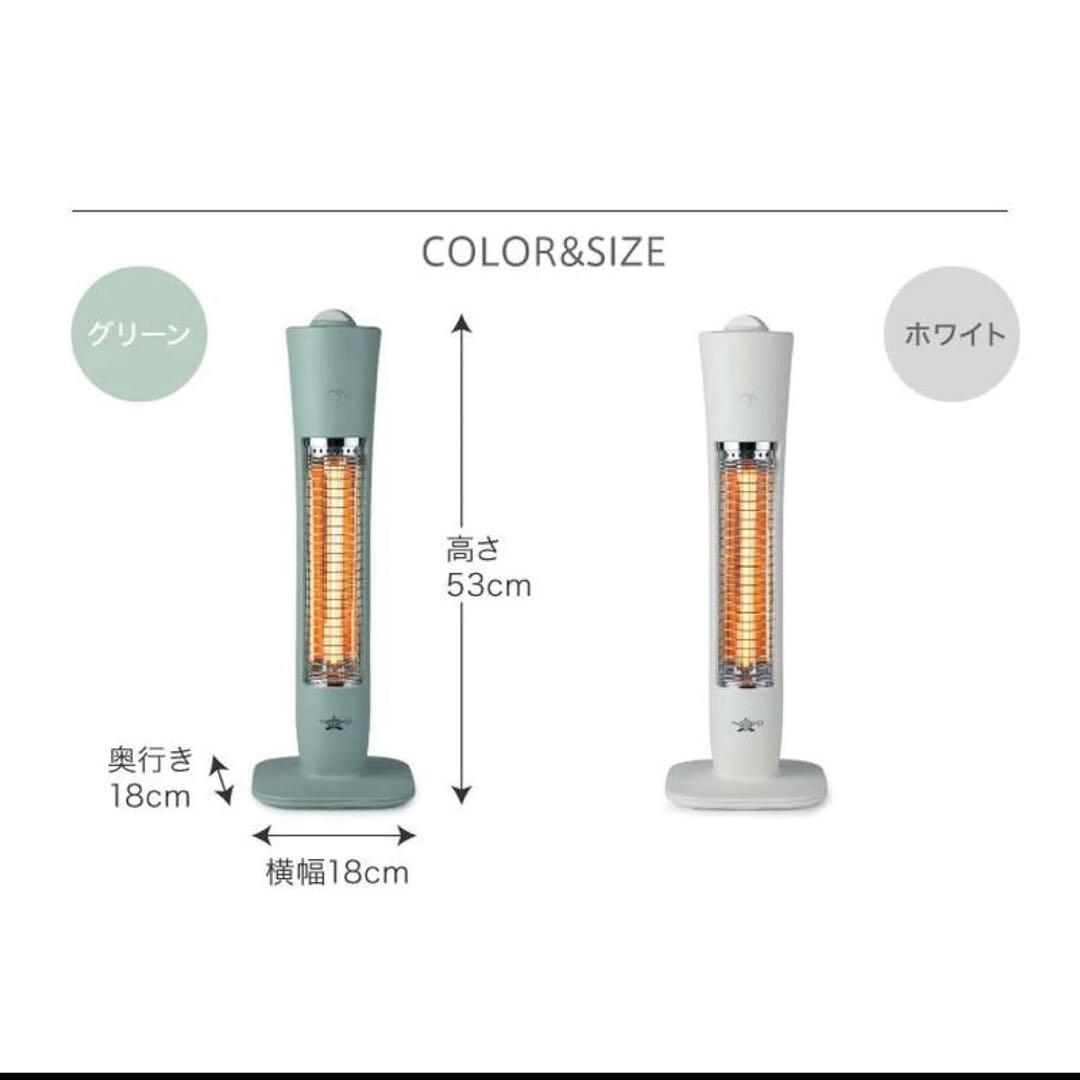 【 新品・未使用】 アラジン 遠赤グラファイトヒーター AEH-G409N(W)