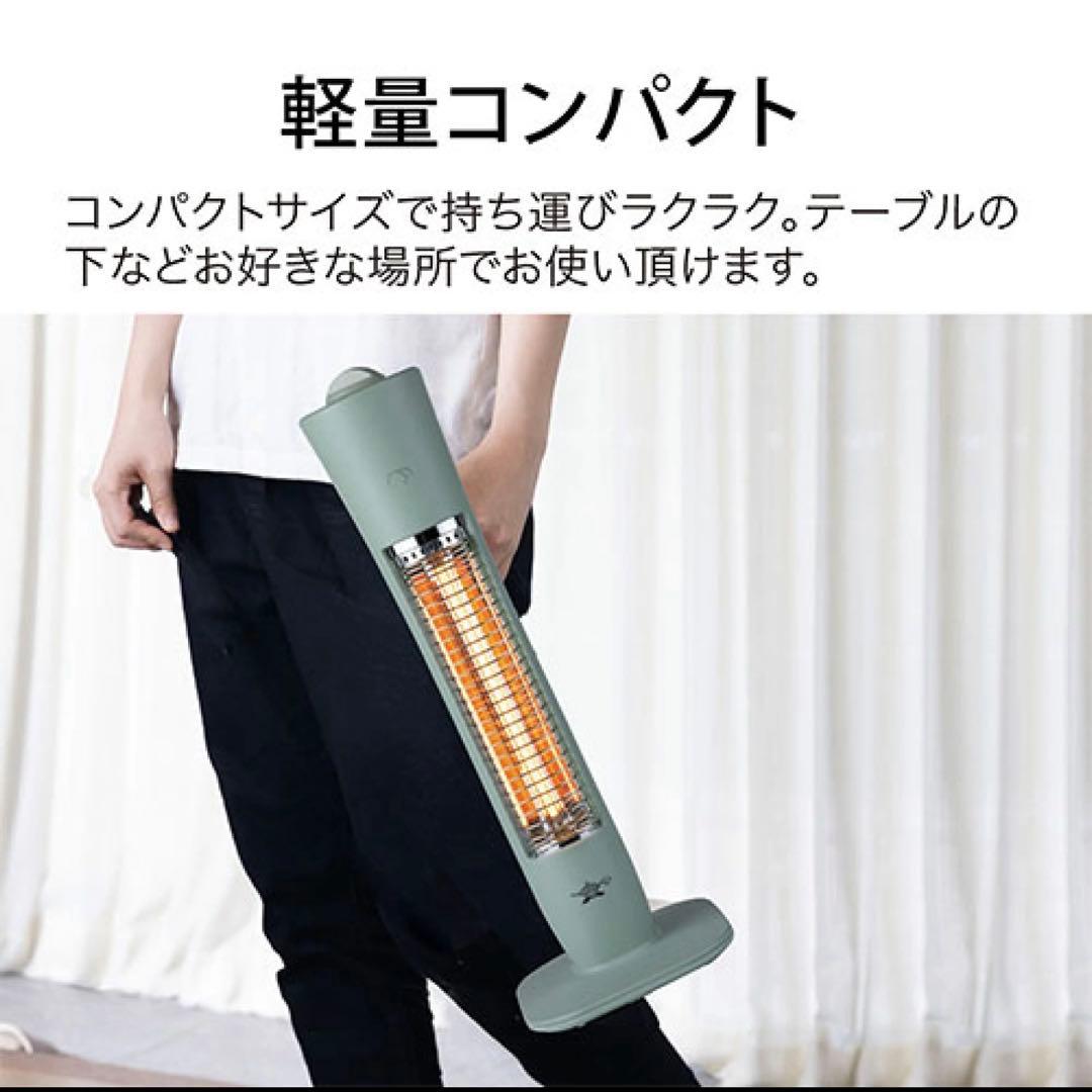 【 新品・未使用】 アラジン 遠赤グラファイトヒーター AEH-G409N(W)