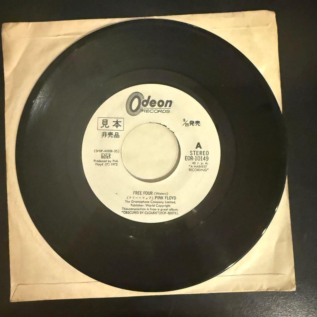 [激レア見本盤]ピンク・フロイド / フリー・フォア　見本盤白ラベル