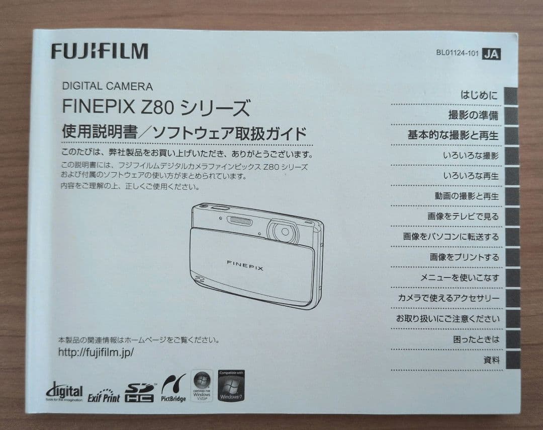 FinePix Z80 動作確認済 ピンク バッテリー 充電器 FUJIFILM