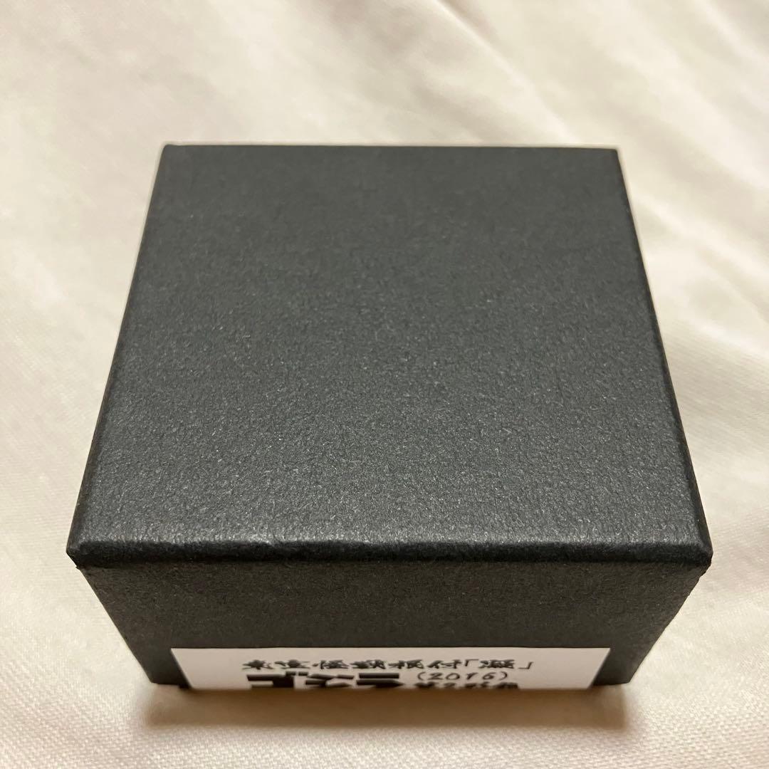 東宝怪獣根付 凝 ゴジラ 2016 第2形態 シンゴジラ 蒲田くん