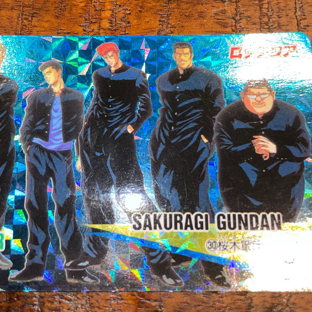 【レア】SLAM DUNK CARD ロッテリア 桜木軍団