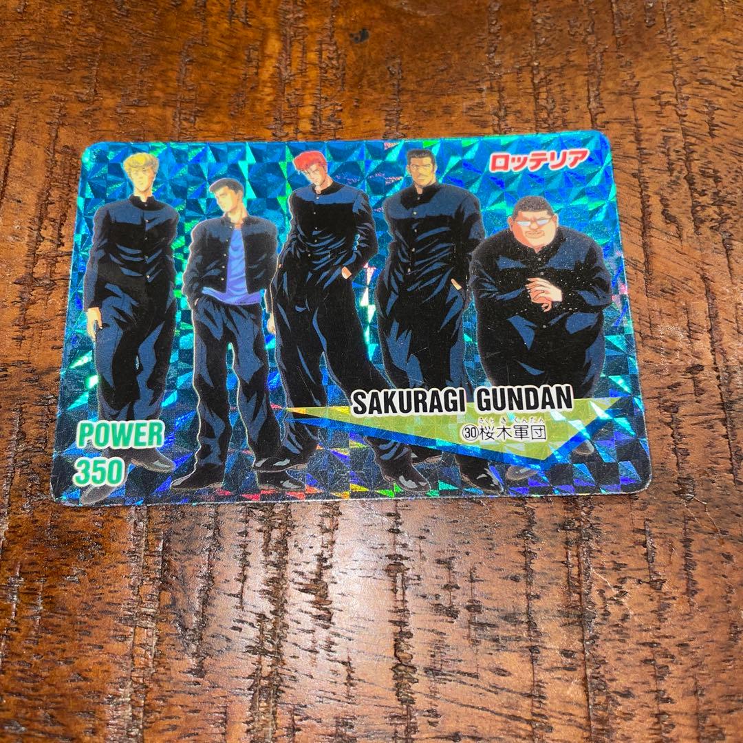 【レア】SLAM DUNK CARD ロッテリア 桜木軍団