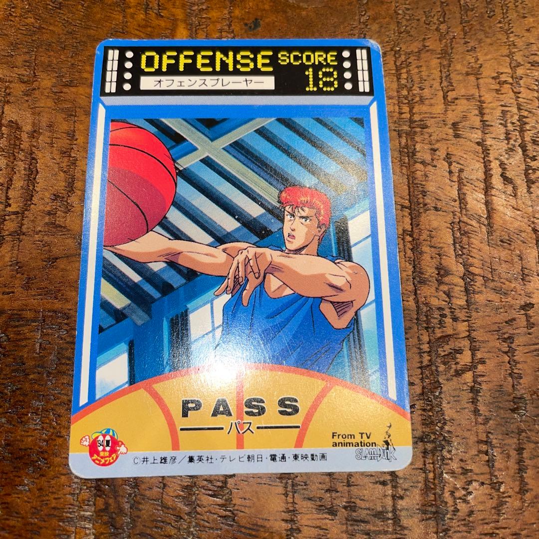 【レア】SLAM DUNK CARD ロッテリア 桜木軍団