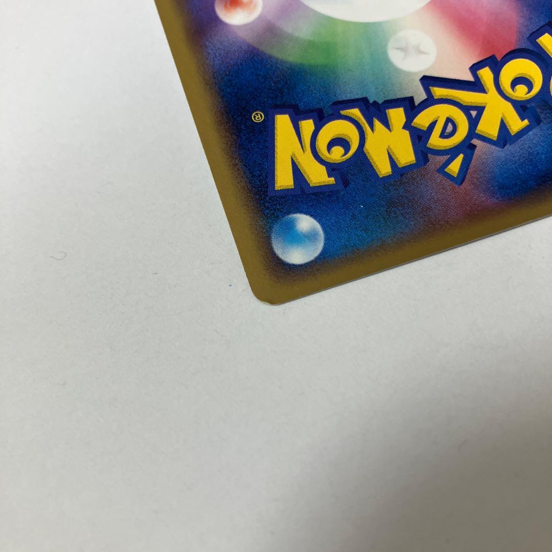 【美品】_のレックウザ 021/PLAY ポケモンカード ポケカ