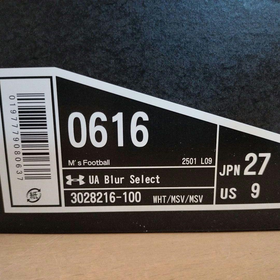 スパイク UNDER ARMOUR UA Blur Select 27cm