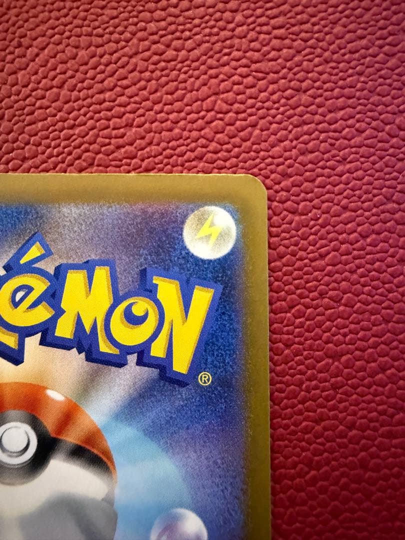 メガカイリューex SAR MEGAドリームex