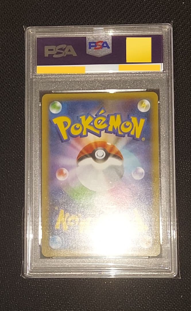 マグマ団のグラードン　25th プロモ　PSA10　ポケカ
